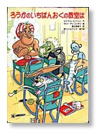 Japan copy 3